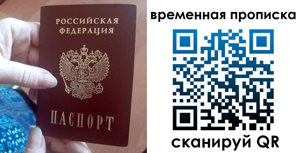 пропишу в квартире в Улан-Удэ