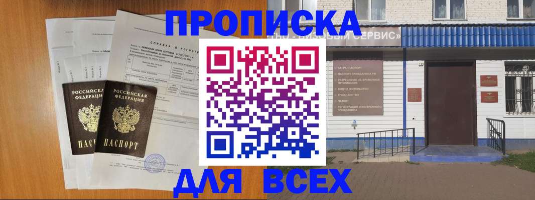форма 3 в Улан-Удэ